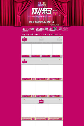 �Ա�Ůװ˫ʮһҳ�� PSD