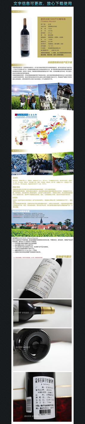 �Ա����Ѿ�����ҳϸ��PSD�ز�ģ�� PSD