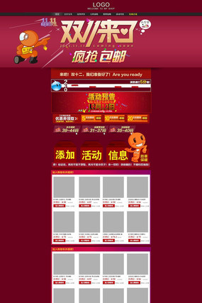 �Ա���װ�ҳ��װ��