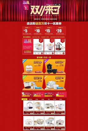 �Ա�˫ʮһ����ҳ�� PSD