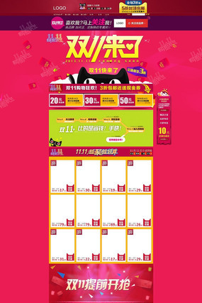 �Ա�˫ʮһ�ҳ�� PSD