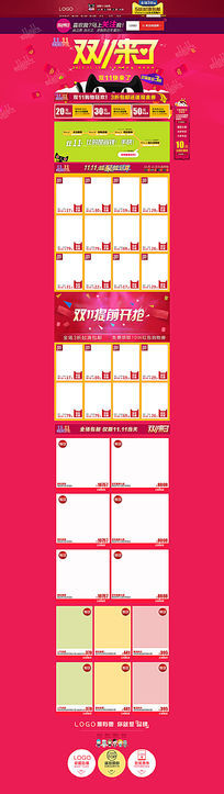 Ա˫ʮһҳ