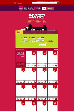 �Ա�˫ʮһ�ҳ�� PSD