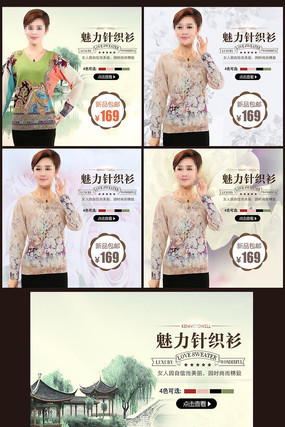 ������psd����ز�