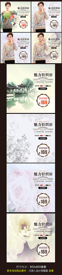 ������psd����ز�