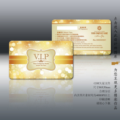 ��ƷVIP��ģ��