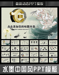 й绪нƶ̬PPT