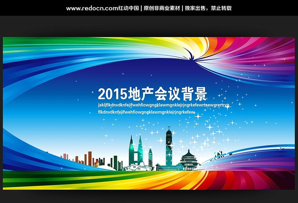 2015ʱ�еز�����鱳���� PSD