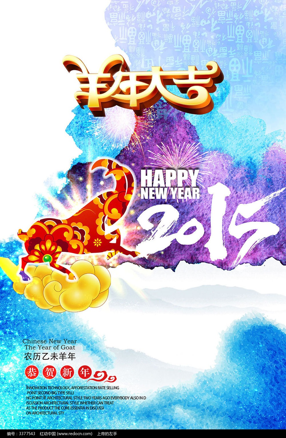 2015������й��纣�����ģ������