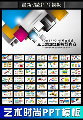 ��������ʱ�м�Լ��������������PPT pptx