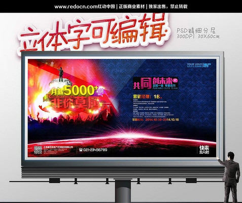 �Ź���򱳾���Ƹ���� PSD