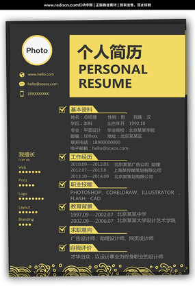 �ڻ�ɫ��ְ���� PSD