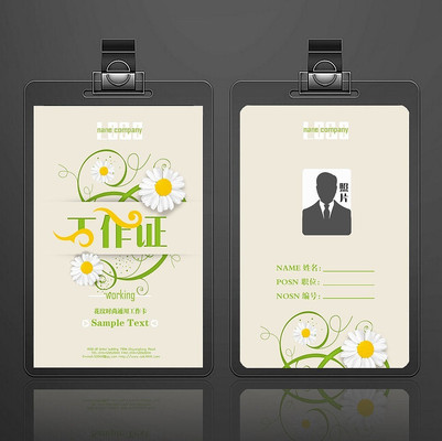 ����ʱ��ͨ�ù���֤ģ�� PSD