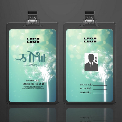 �ѹ�Ӣͨ�ù���֤ģ�� PSD