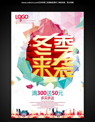 ʱ�д��ⶬ����Ϯ�������