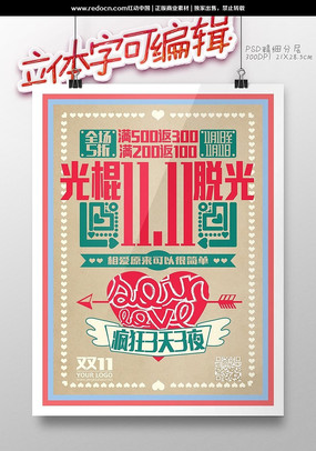 ˫ʮһ���κ���