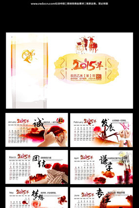 ˮī2015��������ҵ̨�� PSD