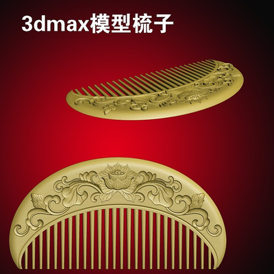 ����3dmaxģ��