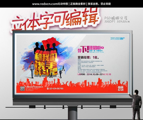 ����ս����KTV��Ƹ���� PSD