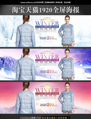 ѩ�챳���ﶬŮװ���޷�ȫ������ PSD