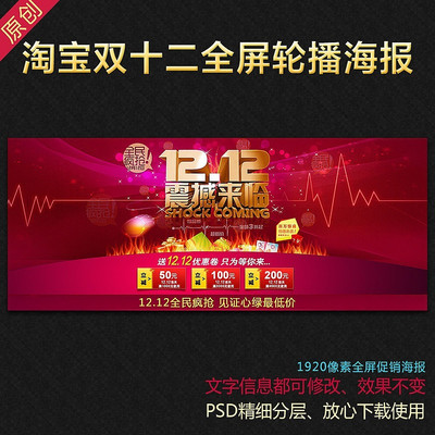 12.12ȫ���ֲ�����PSD PSD