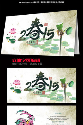 2015����ɻ��ؿ� PSD