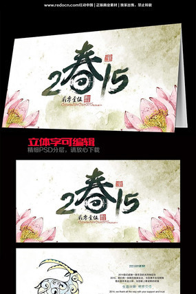 2015����ؿ� PSD