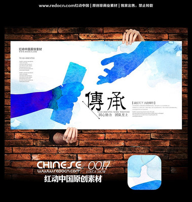 ��ī��ҵ�����Ļ�����չ�� PSD