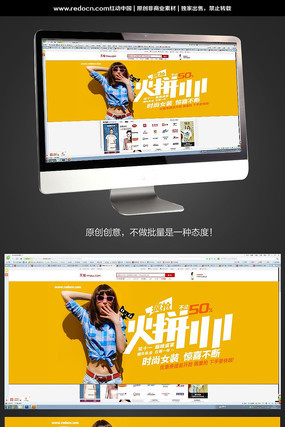 ��ƴ˫11�����ȫ������ͼƬ PSD