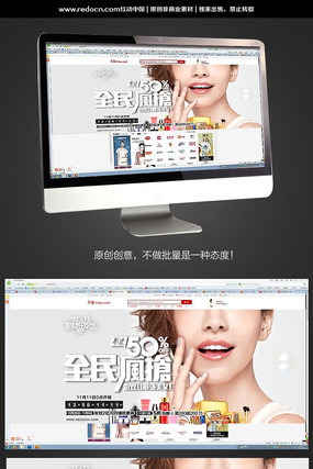 �Ա�˫ʮһ��ױƷ����