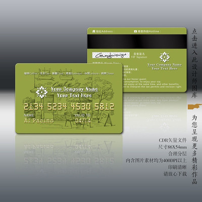 ���Ȼ���VIP�� PSD