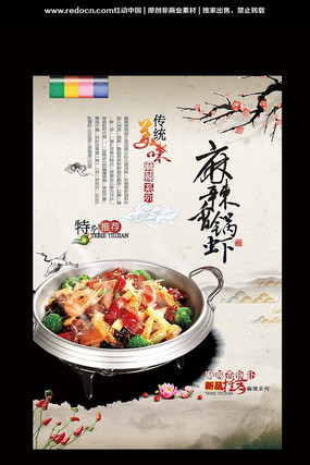 ��ʳ������� PSD