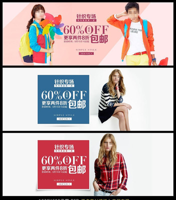 ŷ��Ůװʱ�м�Լ������ȫ������ģ�� PSD