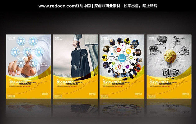 ��ҵ�Ļ�չ��psd�ز� PSD