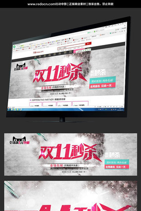 ˫ʮһ��ɱȫ������ PSD