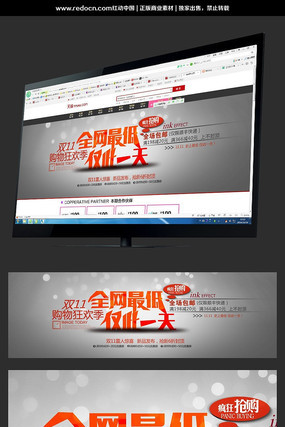 ˫ʮһͨ��ȫ������ PSD