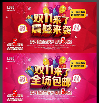 �Ա�˫11����Ϯ�������� PSD