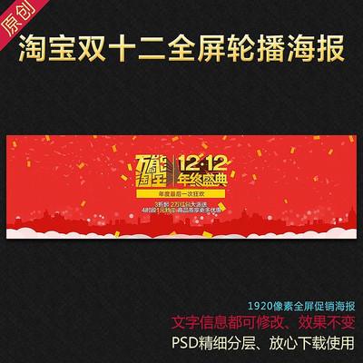 �Ա�˫ʮ������ʢ��ȫ��������� PSD