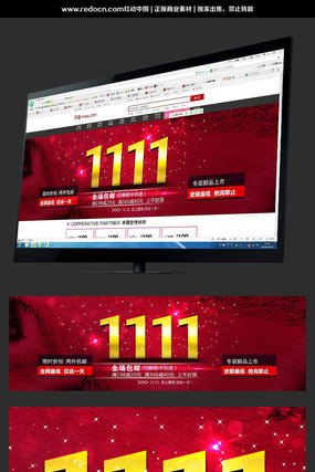 �Ա�˫ʮһȫ������ PSD