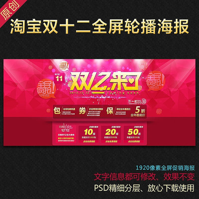 �Ա���è˫12��ٻ�����ز�ģ�� PSD