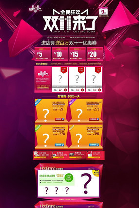 �Ա���è�������װ����� PSD