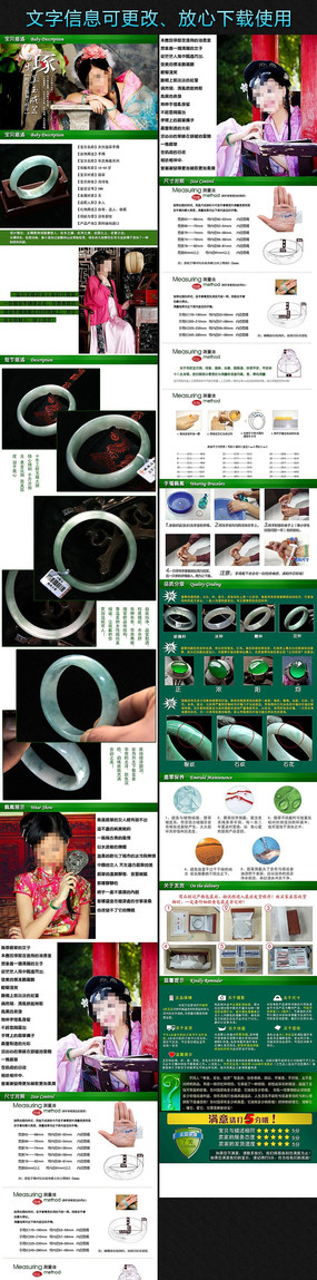 �Ա�������������ҳϸ��PSDģ�� PSD