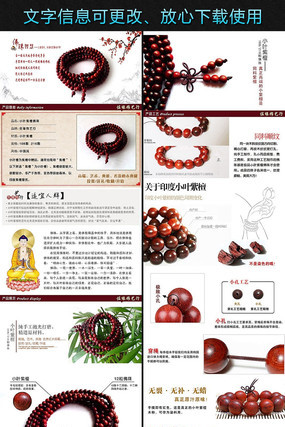 �Ա����鱦������ģ��