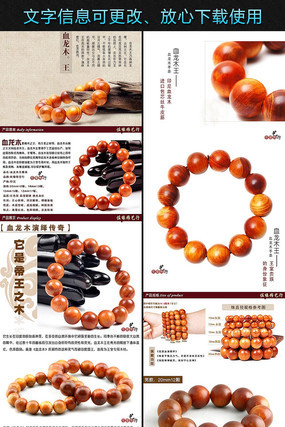 �Ա���̴����������������ģ�� PSD