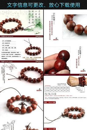 �Ա���̴������������ҳģ�� PSD