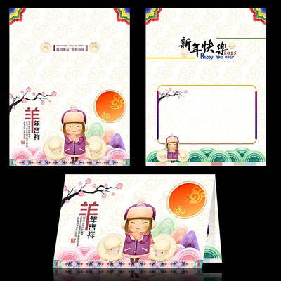 2015�����꿨ͨ�ؿ���� PSD