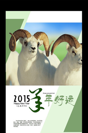 2015�������ģ����� PSD