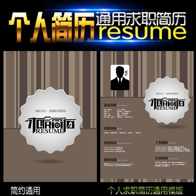 ����ͨ�ø�����ְ���� PSD