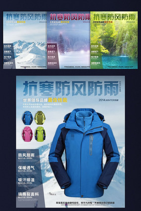 �����װ����¶�װ������ͼֱͨ��ģ�� PSD