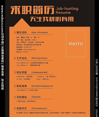 ����ģ������ CDR